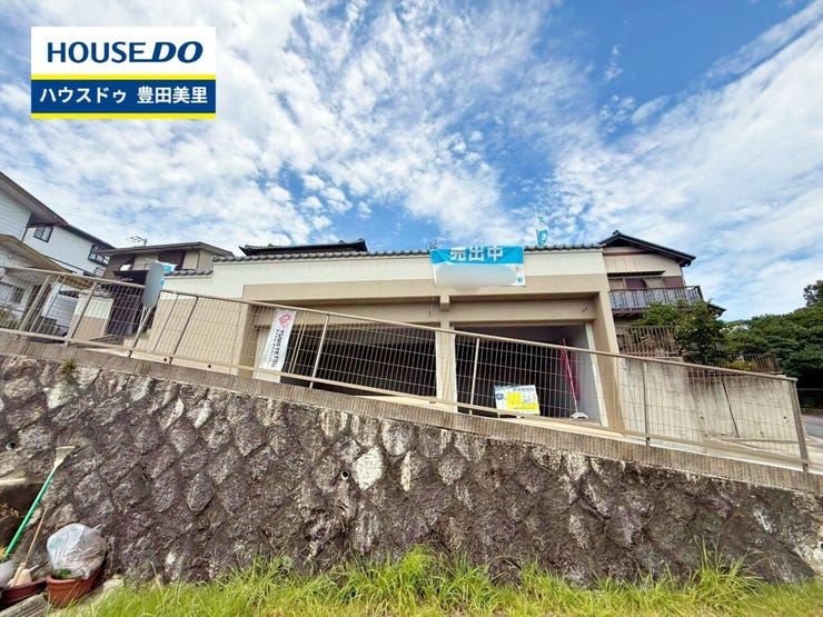 見るだけ聞くだけOK!【お気軽に資料請求!不動産のことならなんでも/ハウスドゥ豊田美里】