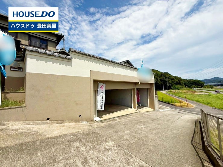 見るだけ聞くだけOK!【お気軽に資料請求!不動産のことならなんでも/ハウスドゥ豊田美里】