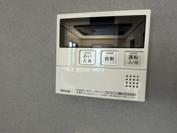 追い炊き機能付き