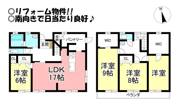 【間取り】