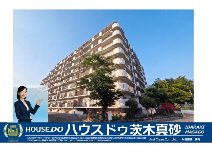 【外観】
豊中南スカイハイツ 外観