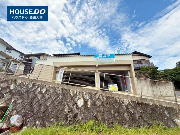 *前山小学校・豊南中学校*
見るだけ聞くだけOK!【お気軽に資料請求!不動産のことならなんでも/ハウスドゥ豊田大林】