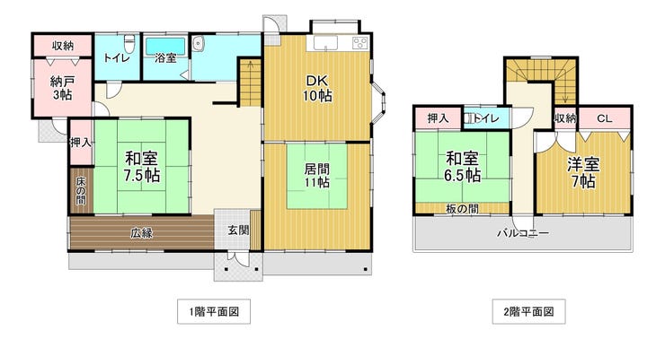 【間取り】