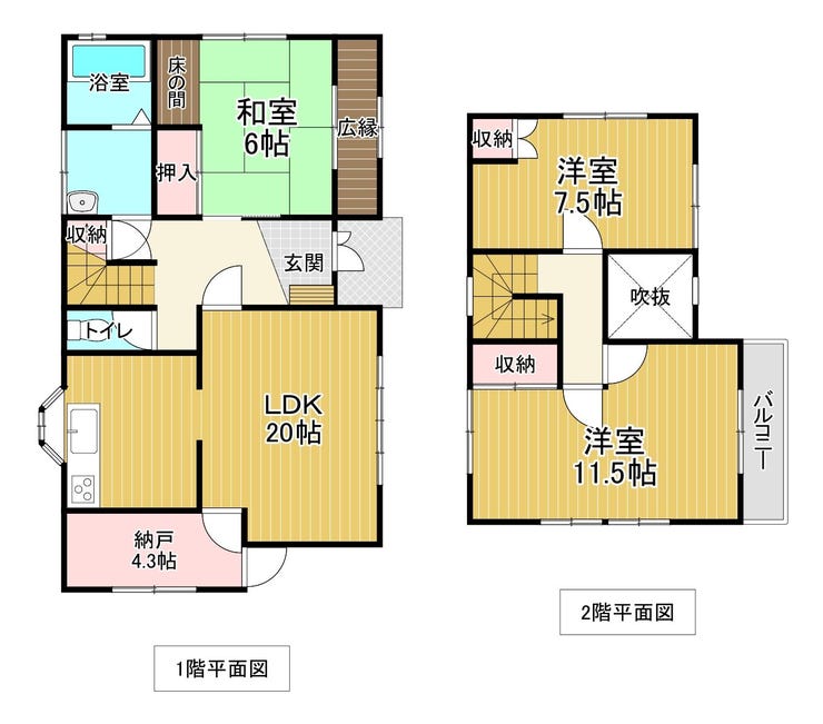 【間取り】