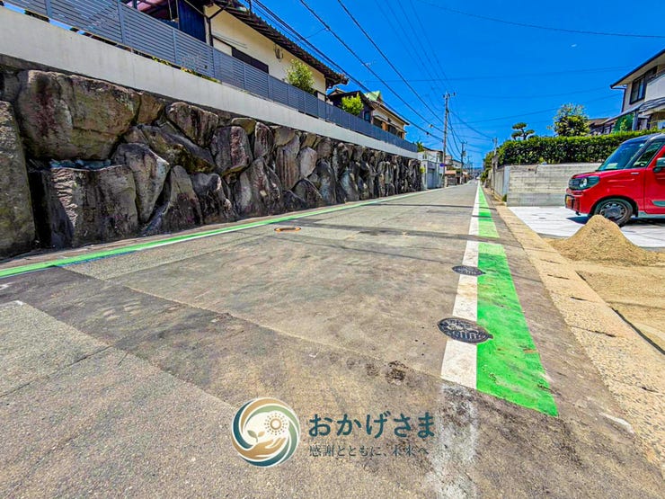 【前面道路】
前面道路は車通りが少なく、小さなお子様がいるご家庭も安心。静かな住環境が魅力です。
