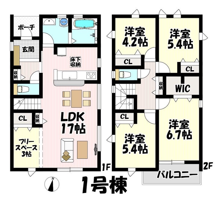 【間取り】
4LDK♪リビング17帖♪