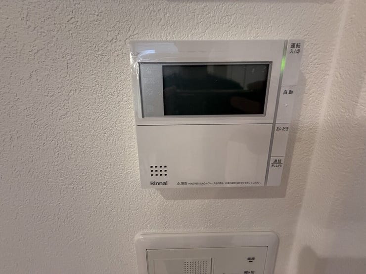 追い焚き機能付きで、ご家族の入浴時間が異なっても温かいお風呂を楽しめます♪