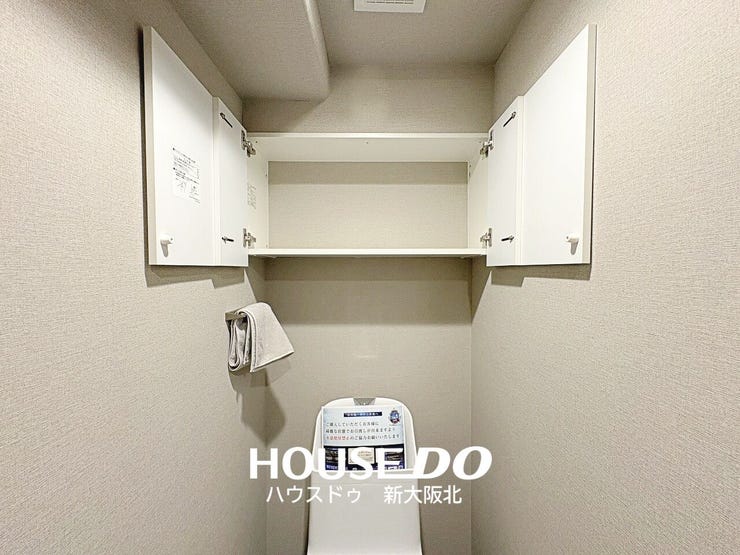 ■トイレにも嬉しい収納付き!
■扉がついているのでトイレットペーパーのストックや掃除道具などもスッキリ収納できます!