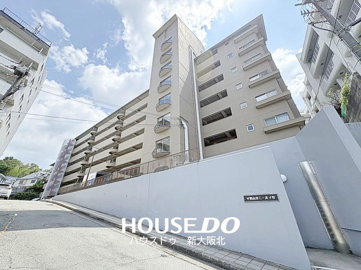 ■阪急千里線「千里山」駅徒歩6分!駅近でありながら閑静な住宅街で子育て世代にもおススメです♪
■お気軽にお問い合わせください!