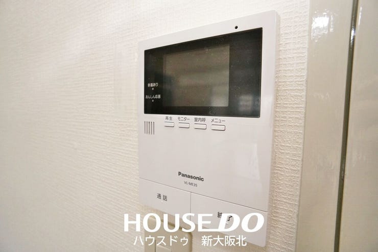 ■テレビモニター付きインターホンで誰が来たかすぐにわかります!