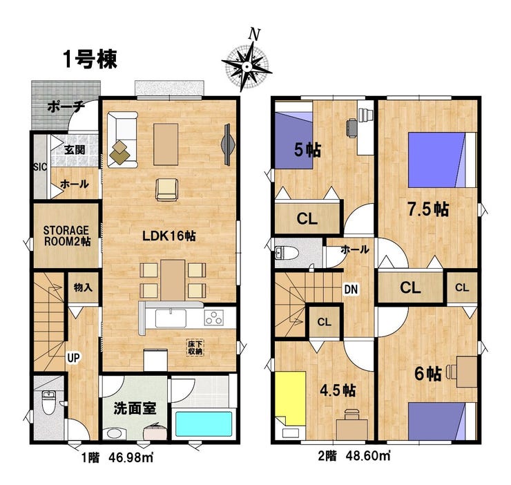 【間取り】