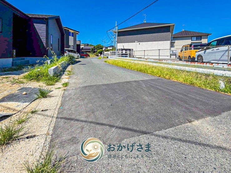 【前面道路】
前面道路は車通りが少なく、小さなお子様がいるご家庭も安心。静かな住環境が魅力です。