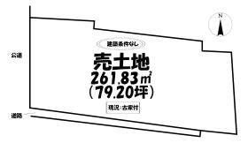 西尾市一色町味浜東乾地