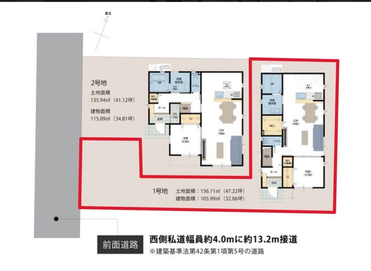 赤い印が1号地です。