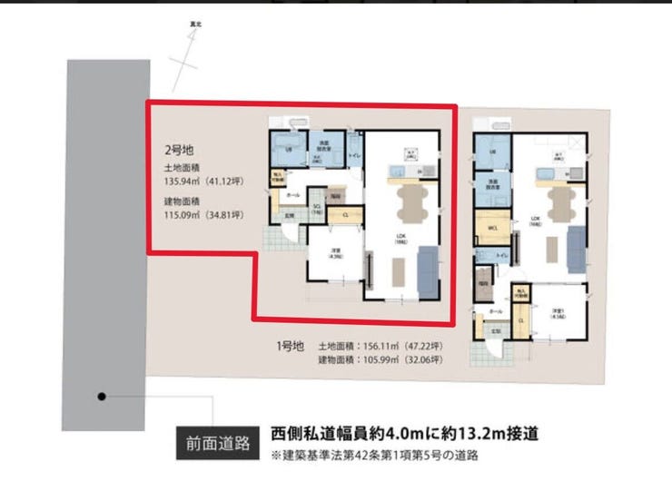 赤い印が2号地です。