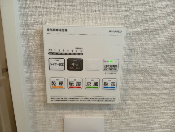 天候に左右されず洗濯物を乾かせる浴室乾燥機。冬場のヒートショック対策となる暖房機能も備え、一年を通じて快適な入浴環境をスマートに維持します。