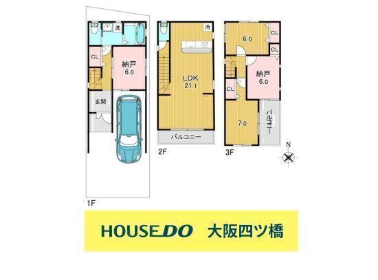 【間取り】