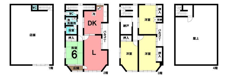 【間取り】
*間取り図*