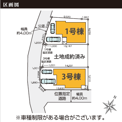 ~☆☆近隣モデルハウス即日ご案内可能☆☆~さいたまの土地、戸建て、マンションのご相談はハウスドゥさいたま北宿通りにお気軽にお問い合わせ下さい!!