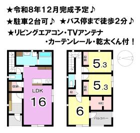 松山市畑寺４丁目