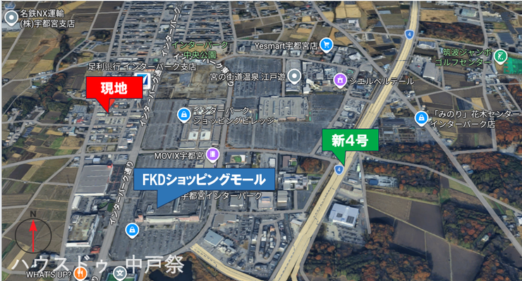 大型商業施設が集まるインターパーク至近で、買い物もレジャーも便利な好立地♪
新4号へのアクセスも良く、通勤・お出かけがスムーズ!