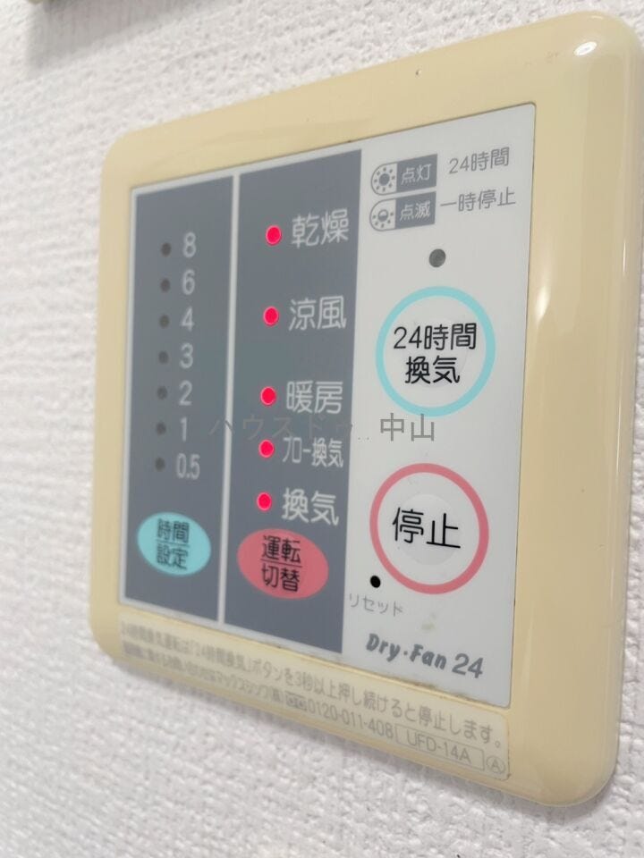 浴室乾燥
浴室暖房