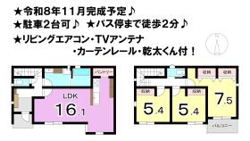 松山市畑寺４丁目