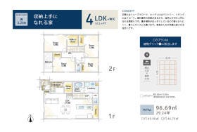 【間取り図】

