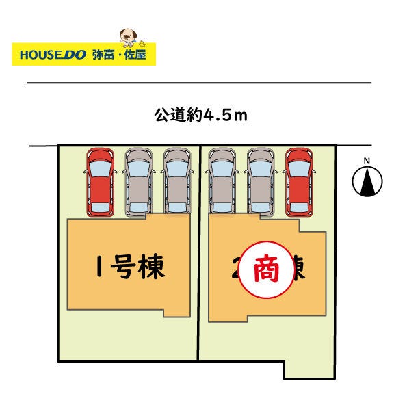 詳細はお気軽にお問い合わせください!