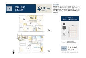 【間取り図】
