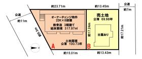 川口市中青木２丁目