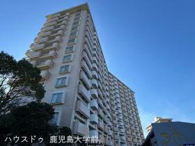 鹿児島市鴨池新町