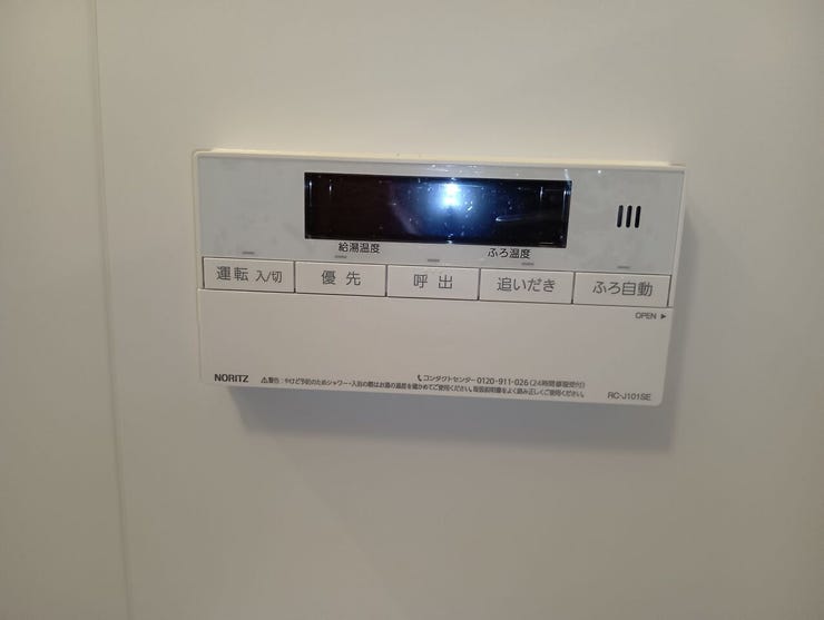 浴室外からでもお風呂の準備ができる機能的な給湯器リモコン。追い焚き機能も備えており、いつでも適温の温かいお湯を楽しめます。