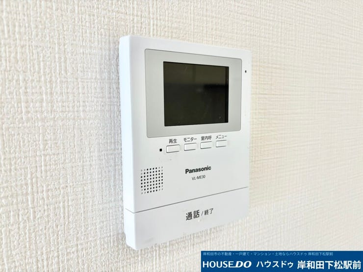 来訪者を映像と音声でしっかりと確認できる、安心のTVモニター付きインターホンです!お留守の際の来客も把握できて大変便利であり、防犯面でも優れた日常の安心を支えるおすすめの設備です!