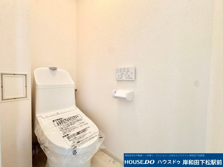 白を基調としたすっきりと清潔感あふれる快適なトイレです!便利な温水洗浄便座を完備しており、毎日いつでも気持ちよくリラックスしながらお使いいただけます。どうぞよろしくお願いいたします!