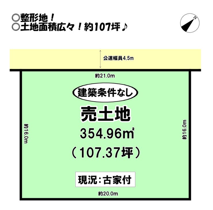 【区画図】