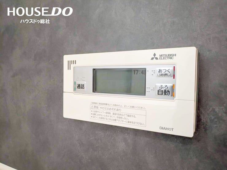 追いだき機能付きで、帰宅時間が遅くなっても温かなお風呂に入れます!