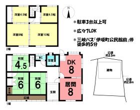 四日市市伊坂町
