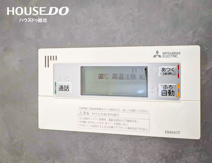 追いだき機能付きで、帰宅時間が遅くなっても温かなお風呂に入れます!