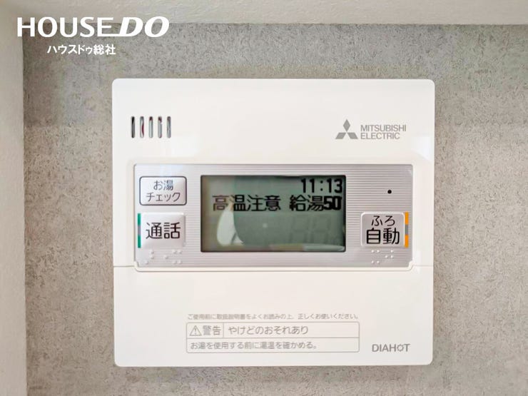 自動湯はり機能付きで、入浴準備のひと手間を軽減。毎日の何気ない「ラク」が、暮らしのゆとりにつながります♪
