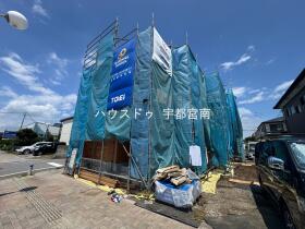 下都賀郡壬生町幸町３丁目