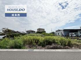 岐阜市尻毛１丁目