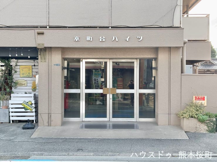 ■エントランス■