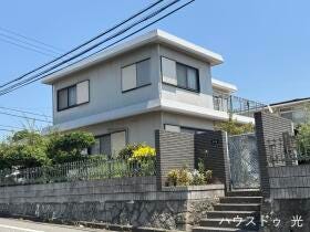 光市光井９丁目