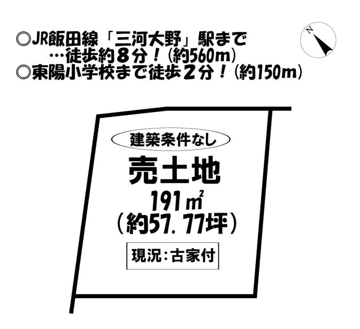 【区画図】