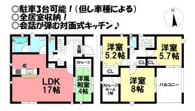 豊橋市梅薮町字上屋敷