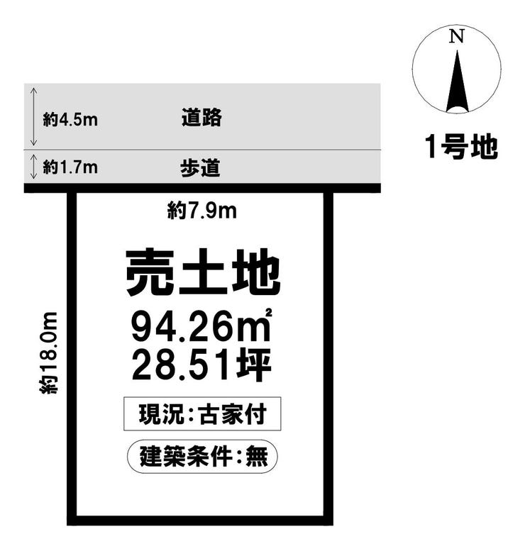 【区画図】