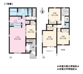 間取画像