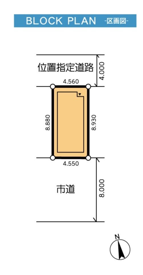 【区画図】