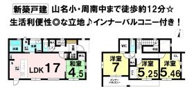 袋井市月見町